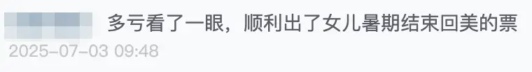 又来了!中美特价商务舱天天放票,又轮到星宇航空,旺季 + 直航全都有 2 又来了!中美特价商务舱天天放票,又轮到星宇航空,旺季 + 直航全都有