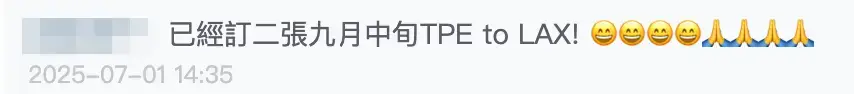 又来了!中美特价商务舱天天放票,又轮到星宇航空,旺季 + 直航全都有 8 又来了!中美特价商务舱天天放票,又轮到星宇航空,旺季 + 直航全都有