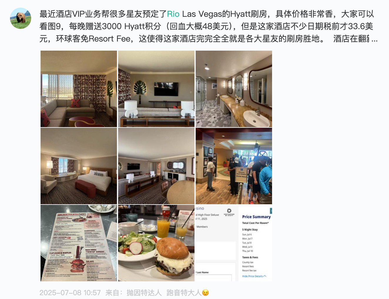 Hyatt 777 Bonus Points神促销又来了,轻松负成本完成环球客保级 4 Hyatt 777 Bonus Points神促销又来了,轻松负成本完成环球客保级