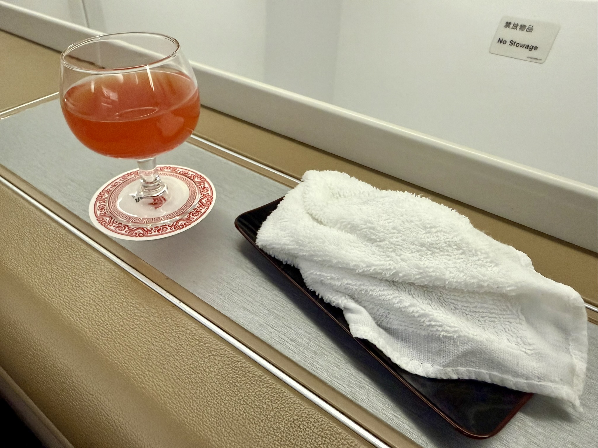 国航B747-8头等舱Bug票,16小时沉浸式飞行 - 国航B747-8 JFK – PEK(纽约 – 北京)头等舱体验 23 国航B747-8头等舱Bug票,16小时沉浸式飞行 - 国航B747-8 JFK – PEK(纽约 – 北京)头等舱体验