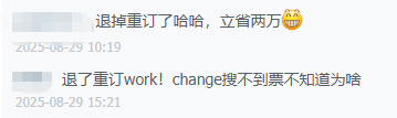 Bug级别降价,立省20K!夏威夷航空西雅图 – 首尔新航线商务舱更多惊喜!更多日期大量放票! 2 Bug级别降价,立省20K!夏威夷航空西雅图 – 首尔新航线商务舱更多惊喜!更多日期大量放票!