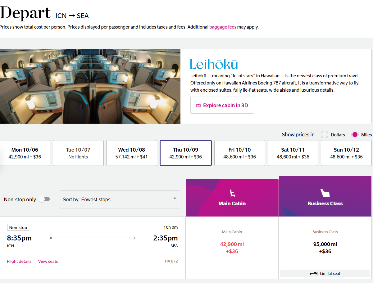 Bug级别降价,立省20K!夏威夷航空西雅图 – 首尔新航线商务舱更多惊喜!更多日期大量放票! 5 Bug级别降价,立省20K!夏威夷航空西雅图 – 首尔新航线商务舱更多惊喜!更多日期大量放票!