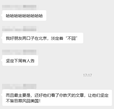 特朗普式操作?H-1B入境限制一夜反转,留给我们两大教训…… 7 特朗普式操作?H-1B入境限制一夜反转,留给我们两大教训……