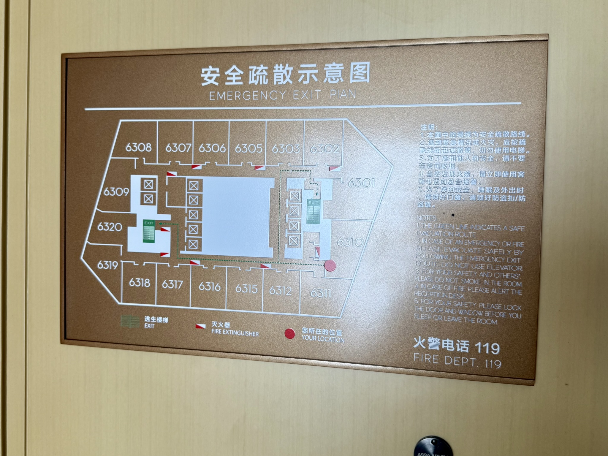 见证“海市蜃楼” - 青岛瑞吉酒店(The St. Regis Qingdao)入住体验 24 见证“海市蜃楼” - 青岛瑞吉酒店(The St. Regis Qingdao)入住体验