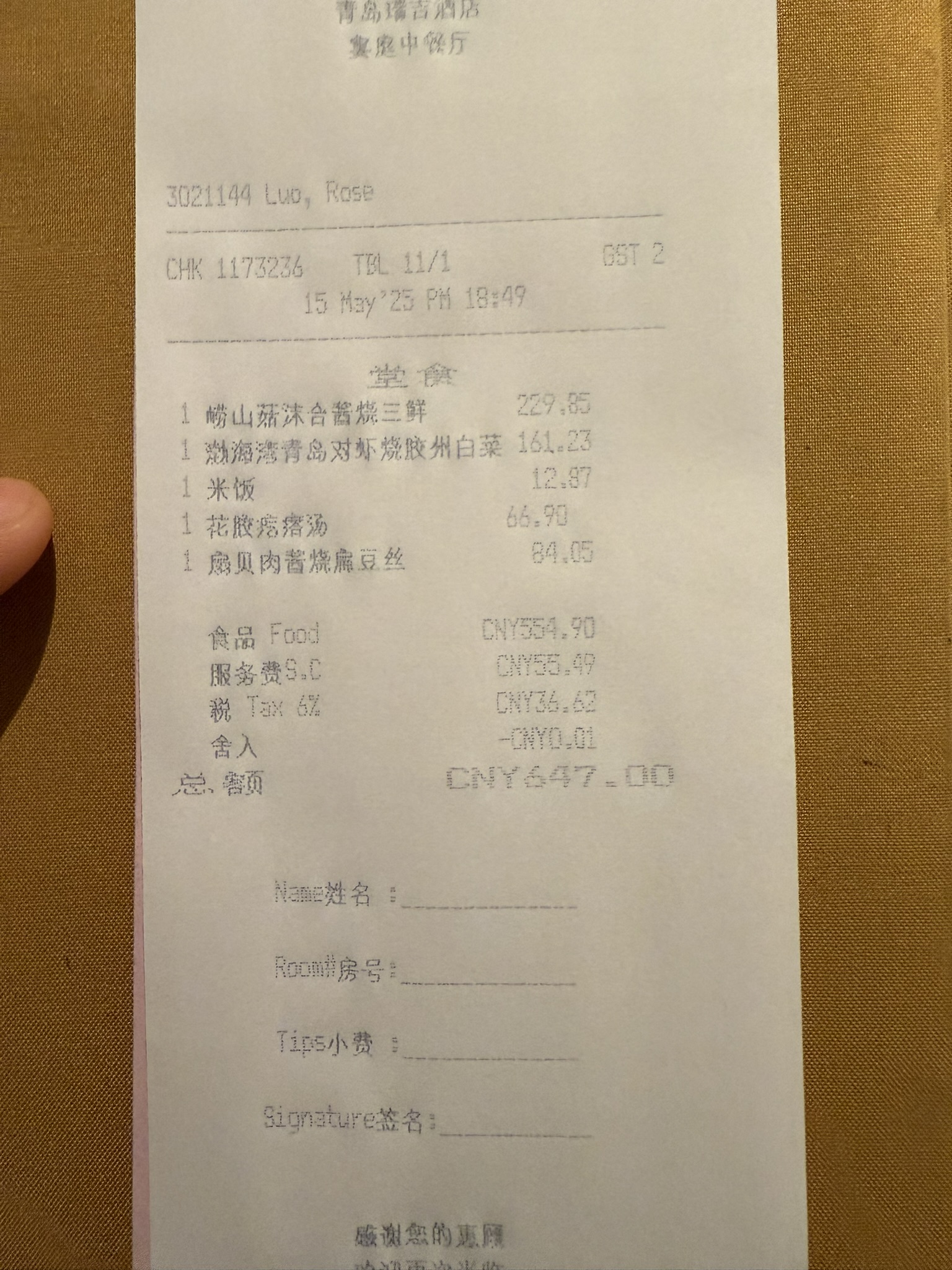 见证“海市蜃楼” - 青岛瑞吉酒店(The St. Regis Qingdao)入住体验 30 见证“海市蜃楼” - 青岛瑞吉酒店(The St. Regis Qingdao)入住体验