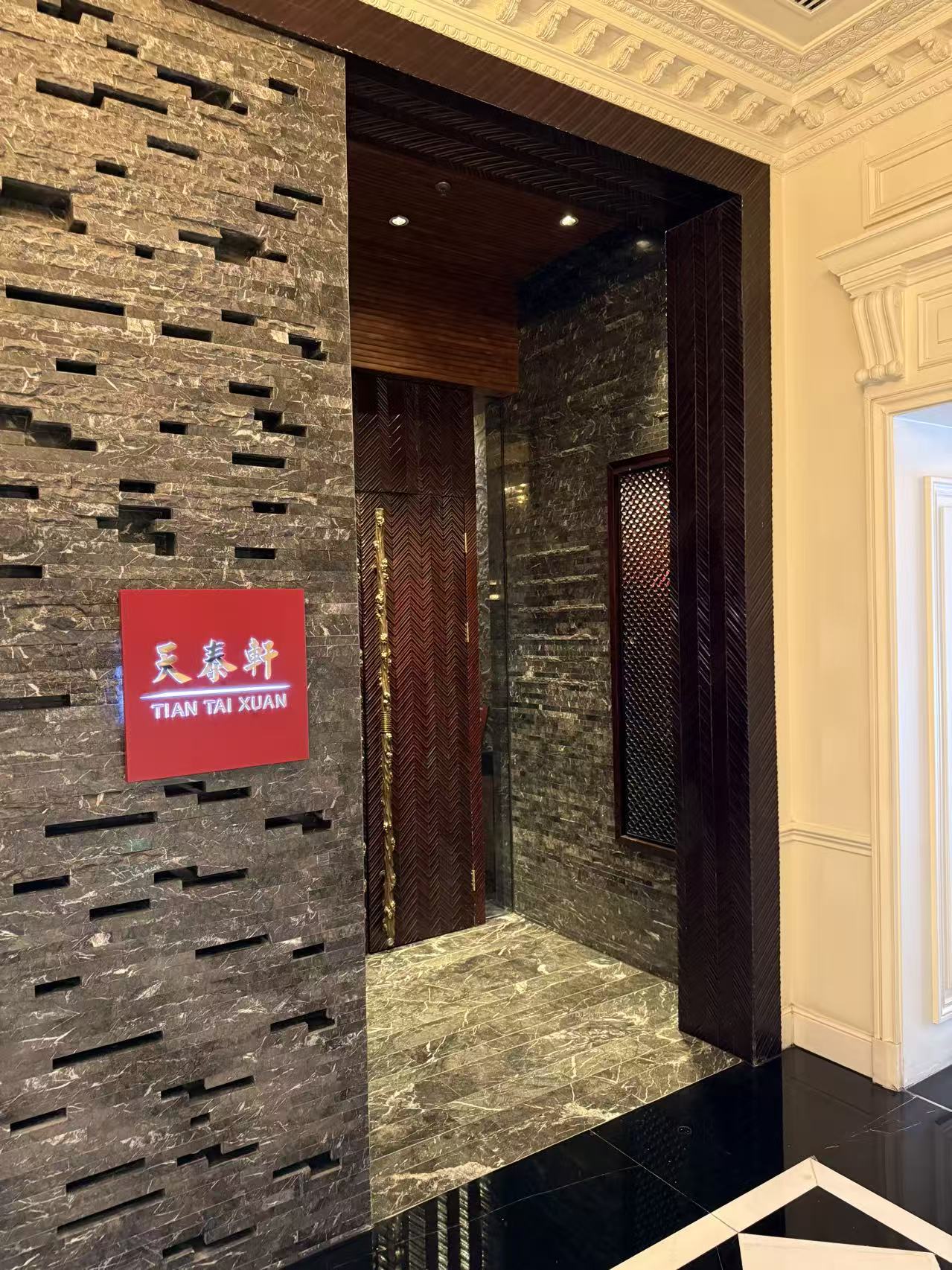 直升160平米欧式宫廷风格超大套房 - 天津丽思卡尔顿(The Ritz-Carlton, Tianjin)入住体验 31 直升160平米欧式宫廷风格超大套房 - 天津丽思卡尔顿(The Ritz-Carlton, Tianjin)入住体验