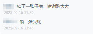 日航全日期头等舱里程票放出,最低74K点数飞跨洋豪华头等舱! 2 日航全日期头等舱里程票放出,最低74K点数飞跨洋豪华头等舱!