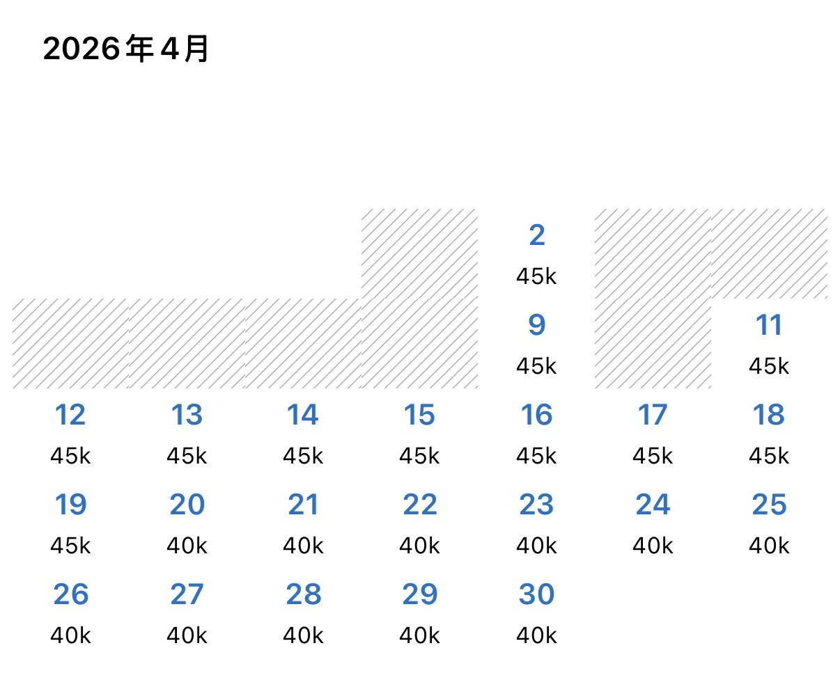 东京柏悦翻新后重磅回归,积分房+套房大量放出,35K点数起享受顶奢酒店 3 东京柏悦翻新后重磅回归,积分房+套房大量放出,35K点数起享受顶奢酒店