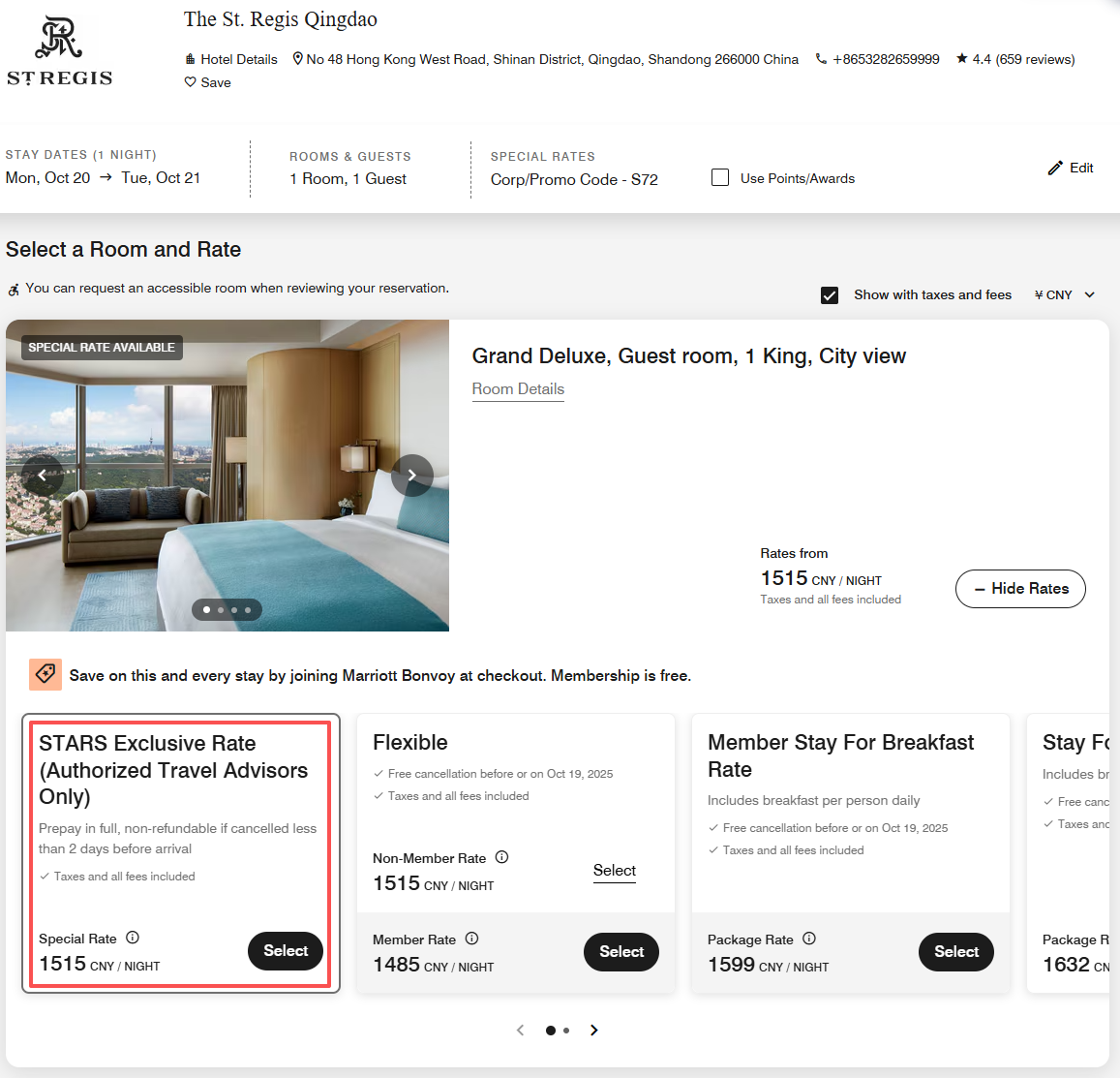 见证“海市蜃楼” - 青岛瑞吉酒店(The St. Regis Qingdao)入住体验 1 见证“海市蜃楼” - 青岛瑞吉酒店(The St. Regis Qingdao)入住体验