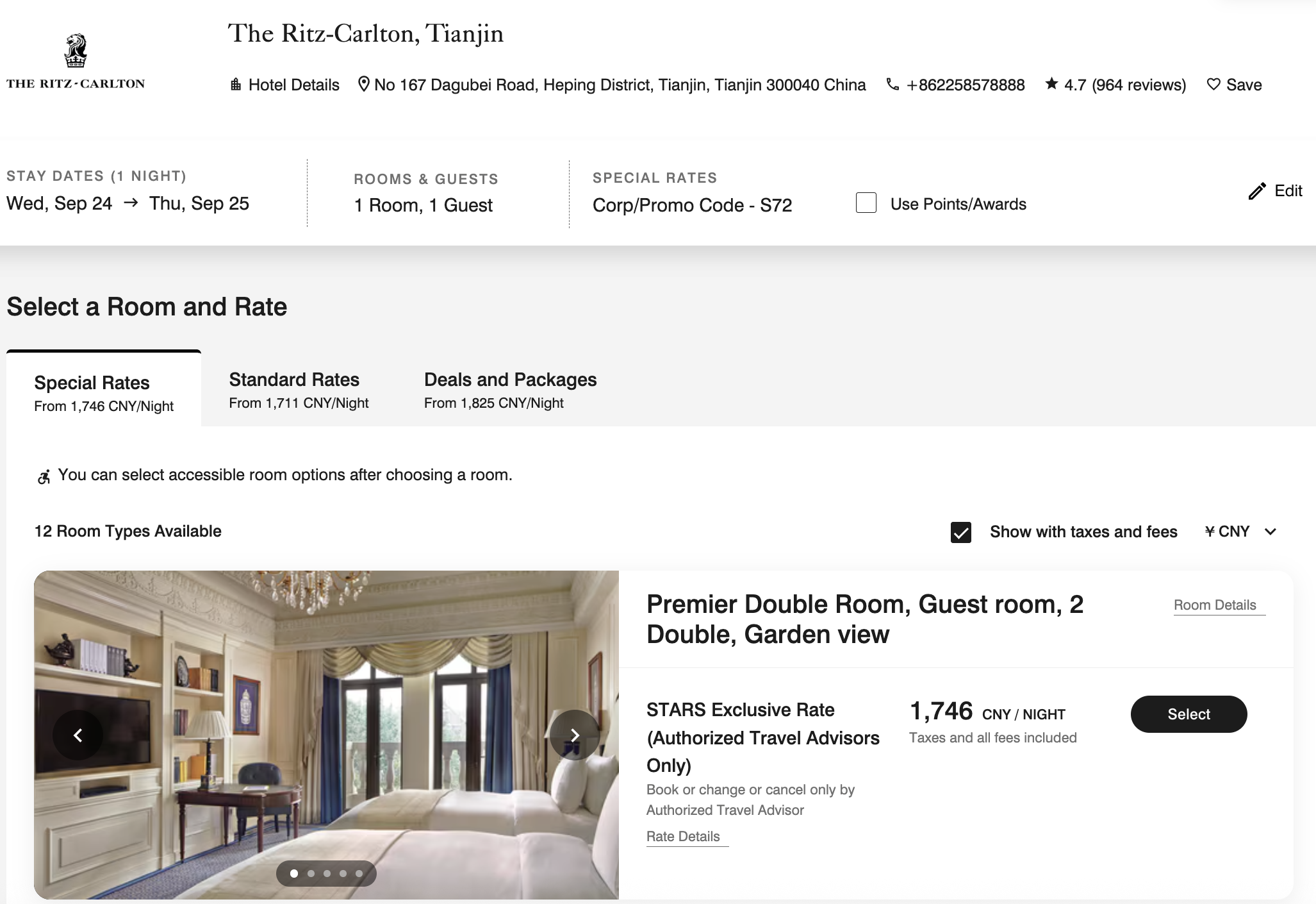 直升160平米欧式宫廷风格超大套房 - 天津丽思卡尔顿(The Ritz-Carlton, Tianjin)入住体验 51 直升160平米欧式宫廷风格超大套房 - 天津丽思卡尔顿(The Ritz-Carlton, Tianjin)入住体验