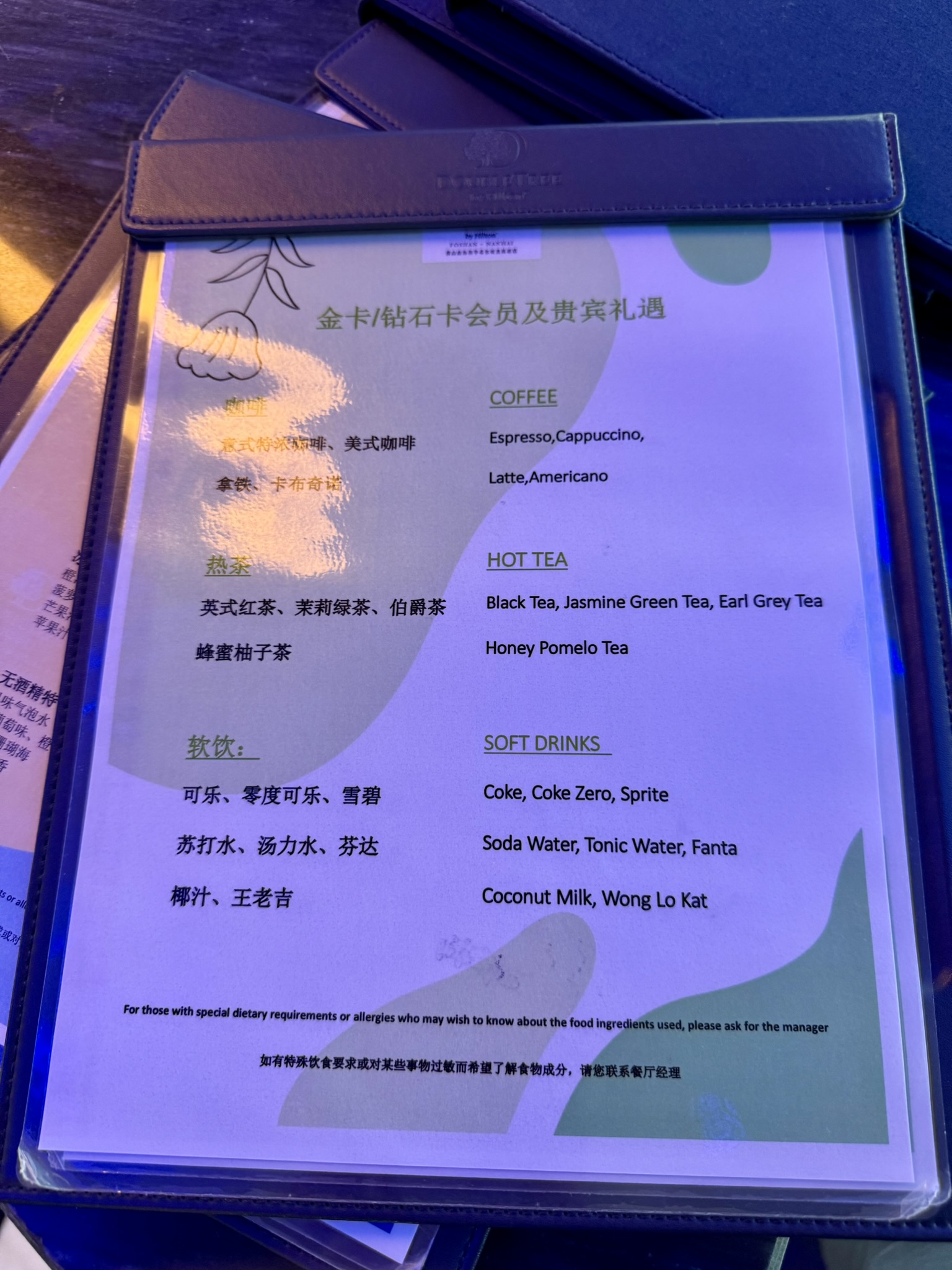 在“大车店”品牌住出了华尔道夫的感觉 - 佛山南海和华希尔顿逸林酒店(DoubleTree by Hilton Foshan Nanhai)入住体验 23 在“大车店”品牌住出了华尔道夫的感觉 - 佛山南海和华希尔顿逸林酒店(DoubleTree by Hilton Foshan Nanhai)入住体验