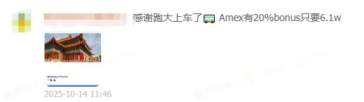 华航旺季特价中美商务舱一直有票,最低52K点数或5000多人民币,轻松到手 2 华航旺季特价中美商务舱一直有票,最低52K点数或5000多人民币,轻松到手