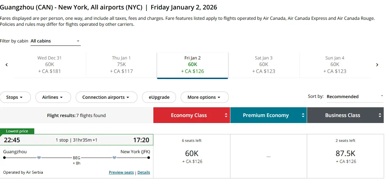 冷门神票!塞尔维亚航空中美商务舱随便开,1300美元搞定,旺季通通有(中欧/欧美更便宜) 2 冷门神票!塞尔维亚航空中美商务舱随便开,1300美元搞定,旺季通通有(中欧/欧美更便宜)