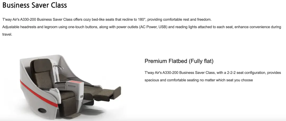 德威航空500美元跨太平洋平躺商务舱?!堪比Bug的逆天神价比经济舱更便宜 8 德威航空500美元跨太平洋平躺商务舱?!堪比Bug的逆天神价比经济舱更便宜