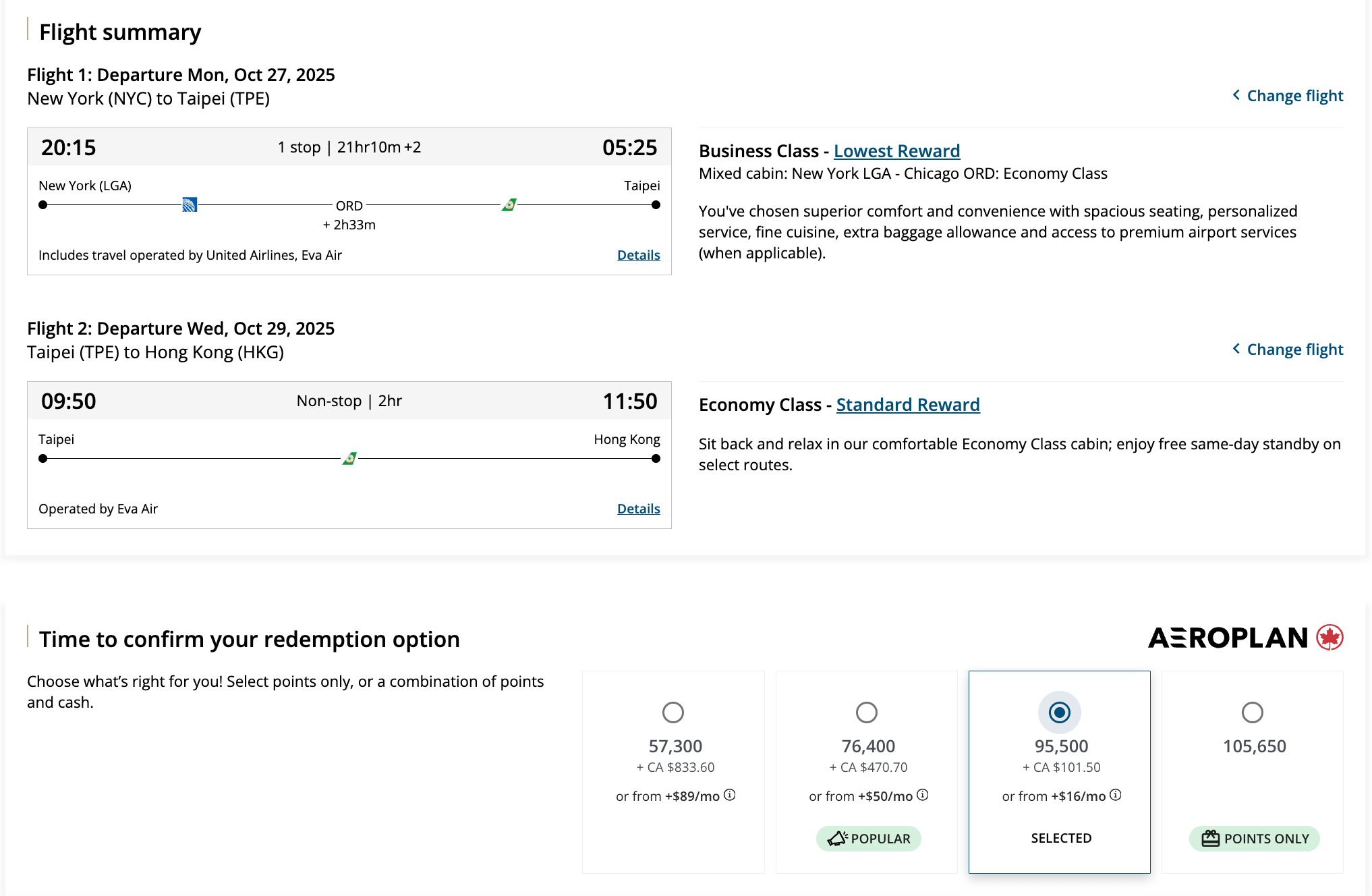 突发紧急回国实战！长荣商务舱里程票化解危机，一天之内出票+出发，还顺利搞定非联程台湾转机！