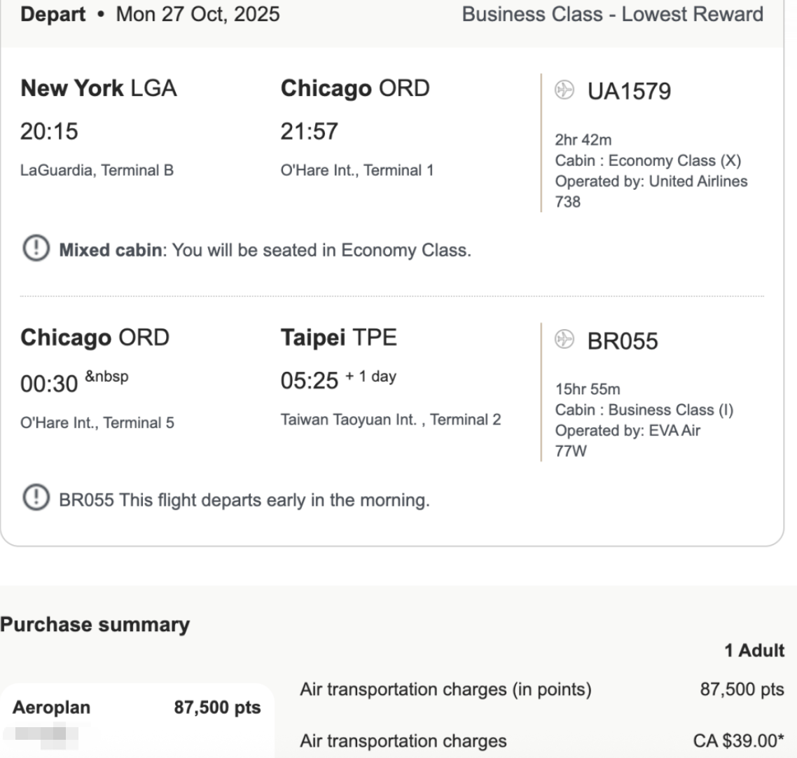 突发紧急回国实战！长荣商务舱里程票化解危机，一天之内出票+出发，还顺利搞定非联程台湾转机！