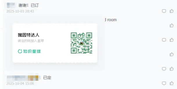 罕见!Hyatt最强一价全包酒店Alila Ventana Big Sur难得放出大量基础积分房,难得众多周末有房! 2 罕见!Hyatt最强一价全包酒店Alila Ventana Big Sur难得放出大量基础积分房,难得众多周末有房!