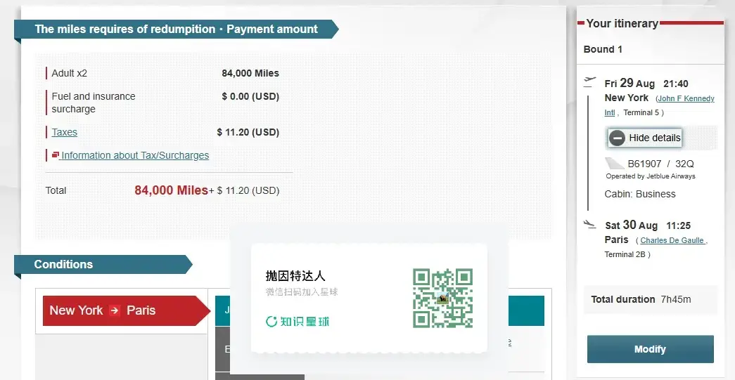 最稀缺点数即将上线全新获取渠道?Bilt和Rakuten强强联合提前泄露?还有倒贴羊毛可以薅! 1 最稀缺点数即将上线全新获取渠道?Bilt和Rakuten强强联合提前泄露?还有倒贴羊毛可以薅!