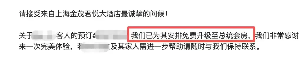 抛因特达人会员专区黑五限时大促开启!商务舱 & 豪华酒店2-3折真的不难,3500+ 人已上车 20 抛因特达人会员专区黑五限时大促开启!商务舱 & 豪华酒店2-3折真的不难,3500+ 人已上车