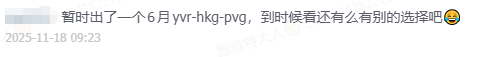 抛因特达人会员专区黑五限时大促开启!商务舱 & 豪华酒店2-3折真的不难,3500+ 人已上车 7 抛因特达人会员专区黑五限时大促开启!商务舱 & 豪华酒店2-3折真的不难,3500+ 人已上车