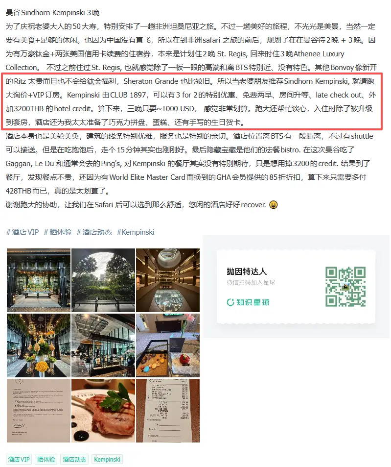 门槛低到离谱，连信用卡都能秒升最顶级钛金卡！GHA大放水匹配活动即将截止
