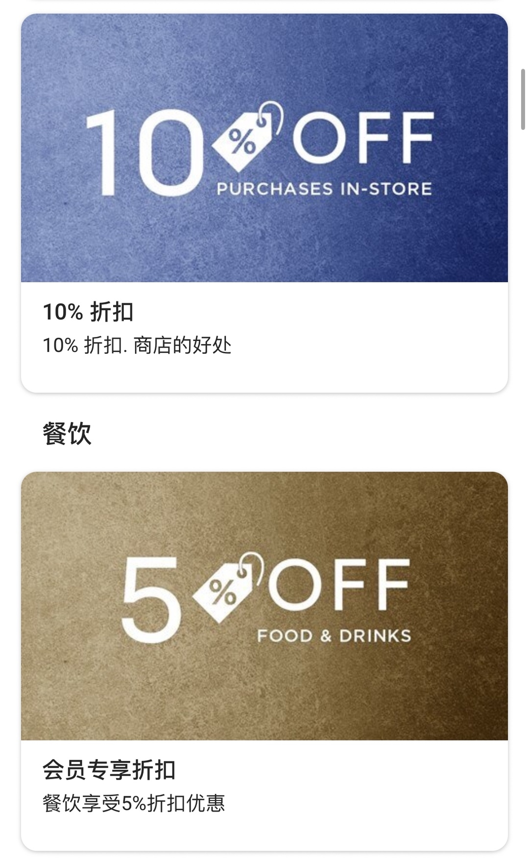 最水白金会籍,几乎零门槛匹配Club Avolta,免费秒升!随手操作就能省钱 8 最水白金会籍,几乎零门槛匹配Club Avolta,免费秒升!随手操作就能省钱