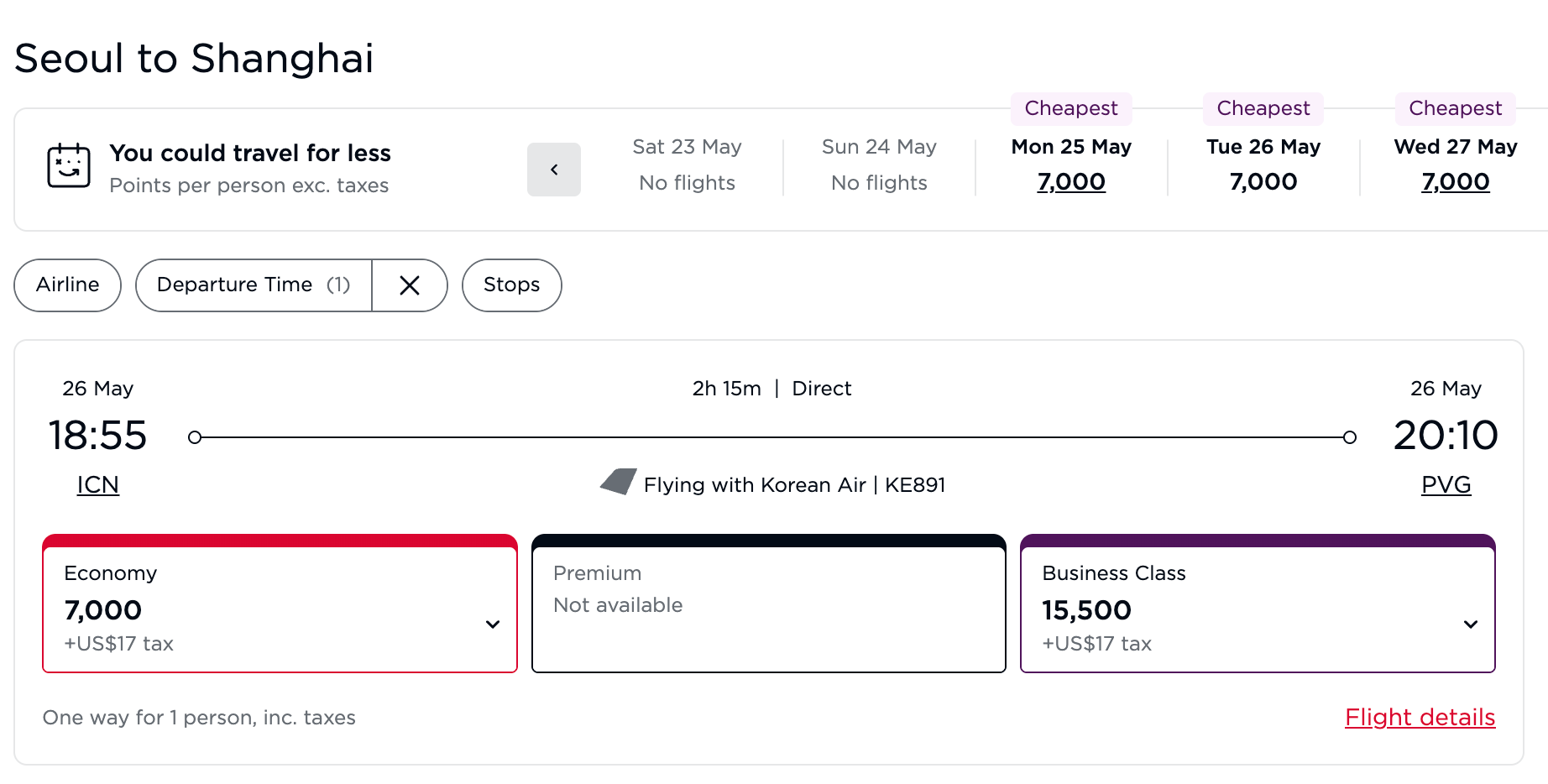 25K点数飞14小时商务舱！维珍航空全新首尔线开放里程票兑换，全日期可订！