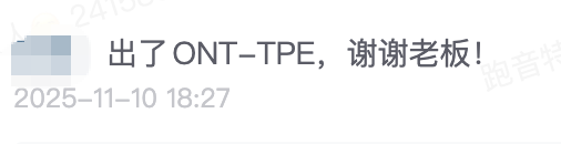 旺季无Blackout!星宇航空再次突发大放票,75K点数锁定中美商务舱,退改几乎免费! 2 旺季无Blackout!星宇航空再次突发大放票,75K点数锁定中美商务舱,退改几乎免费!