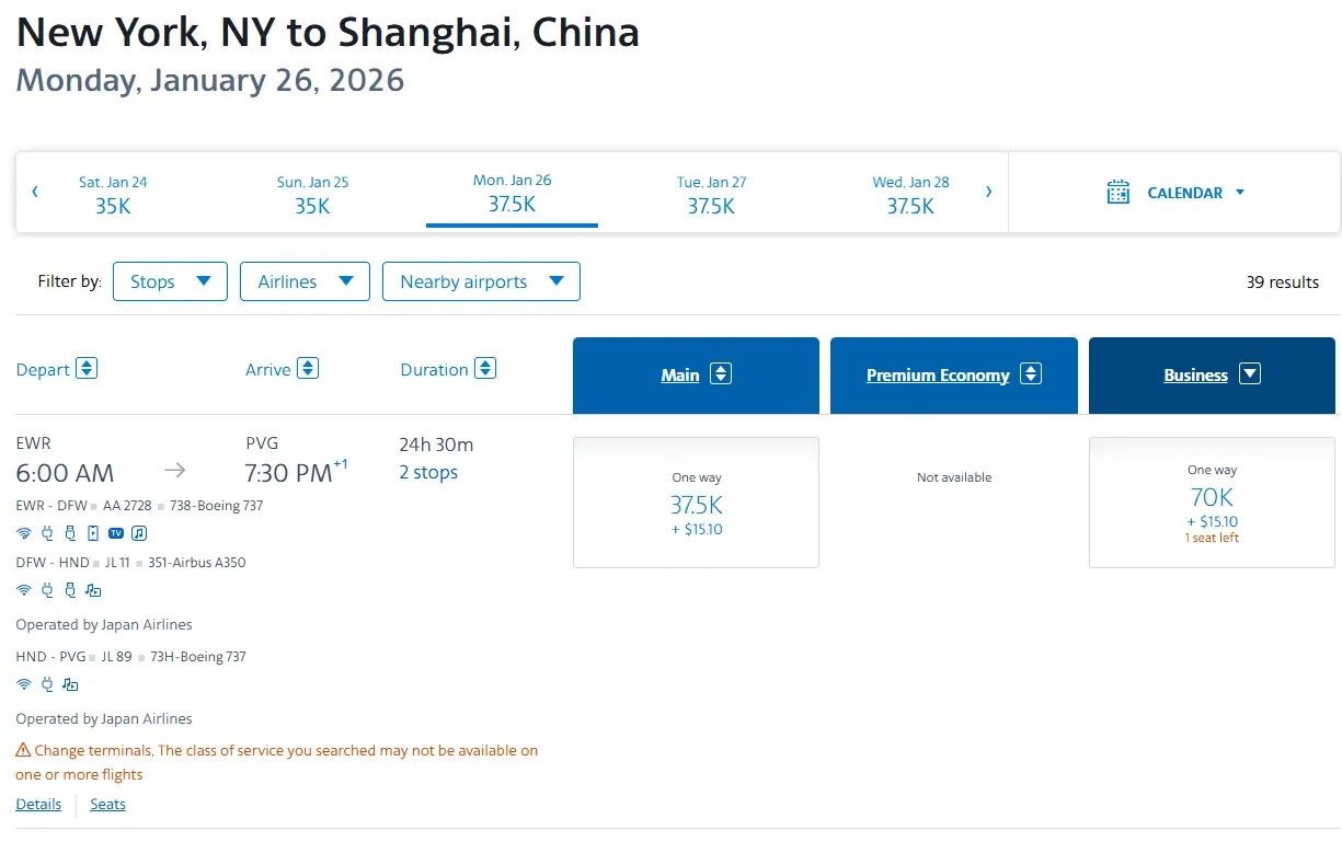 中美商务舱突发大放票，日航韩亚齐上阵，1000美元出头即可拿下