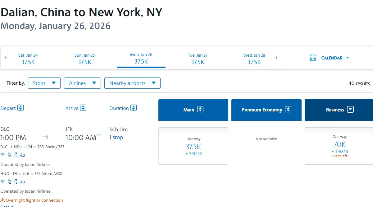 日航中美商务舱大放票升级!美东美西全面井喷,同样1000美元出头拿下 11 日航中美商务舱大放票升级!美东美西全面井喷,同样1000美元出头拿下