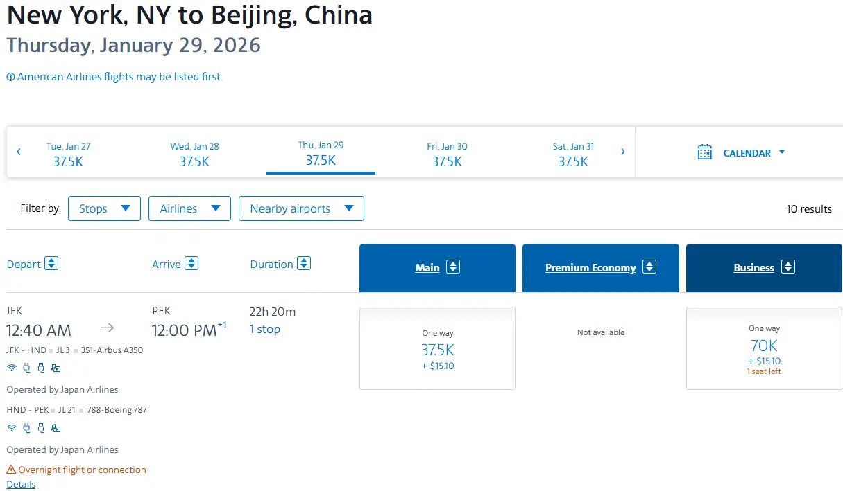 日航中美商务舱大放票升级!美东美西全面井喷,同样1000美元出头拿下 12 日航中美商务舱大放票升级!美东美西全面井喷,同样1000美元出头拿下