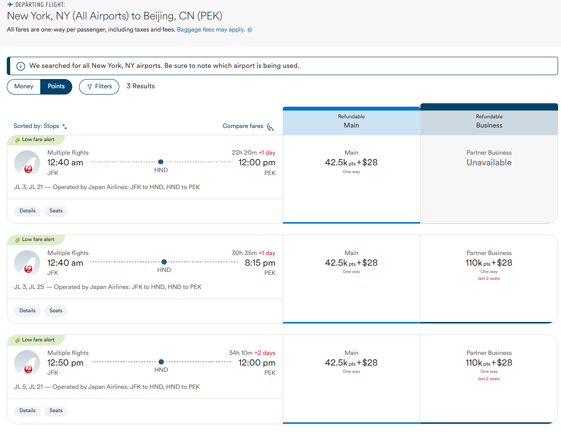 日航中美商务舱大放票升级!美东美西全面井喷,同样1000美元出头拿下 13 日航中美商务舱大放票升级!美东美西全面井喷,同样1000美元出头拿下