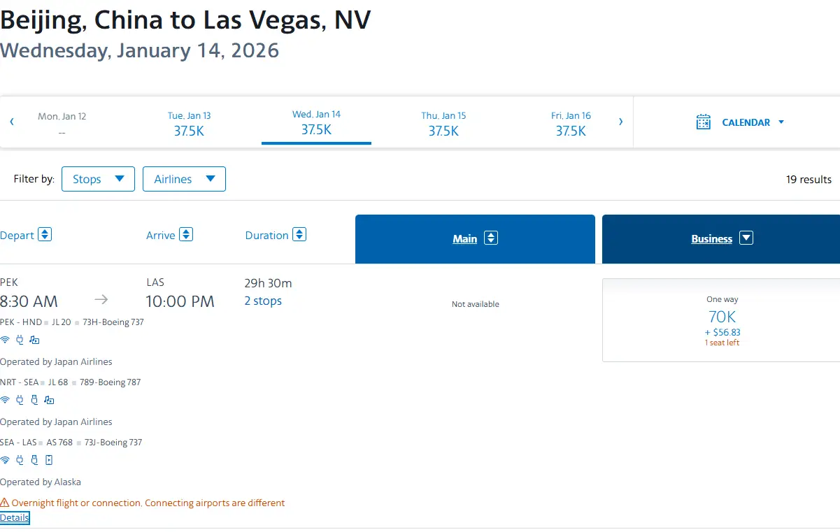 日航中美商务舱大放票升级!美东美西全面井喷,同样1000美元出头拿下 21 日航中美商务舱大放票升级!美东美西全面井喷,同样1000美元出头拿下