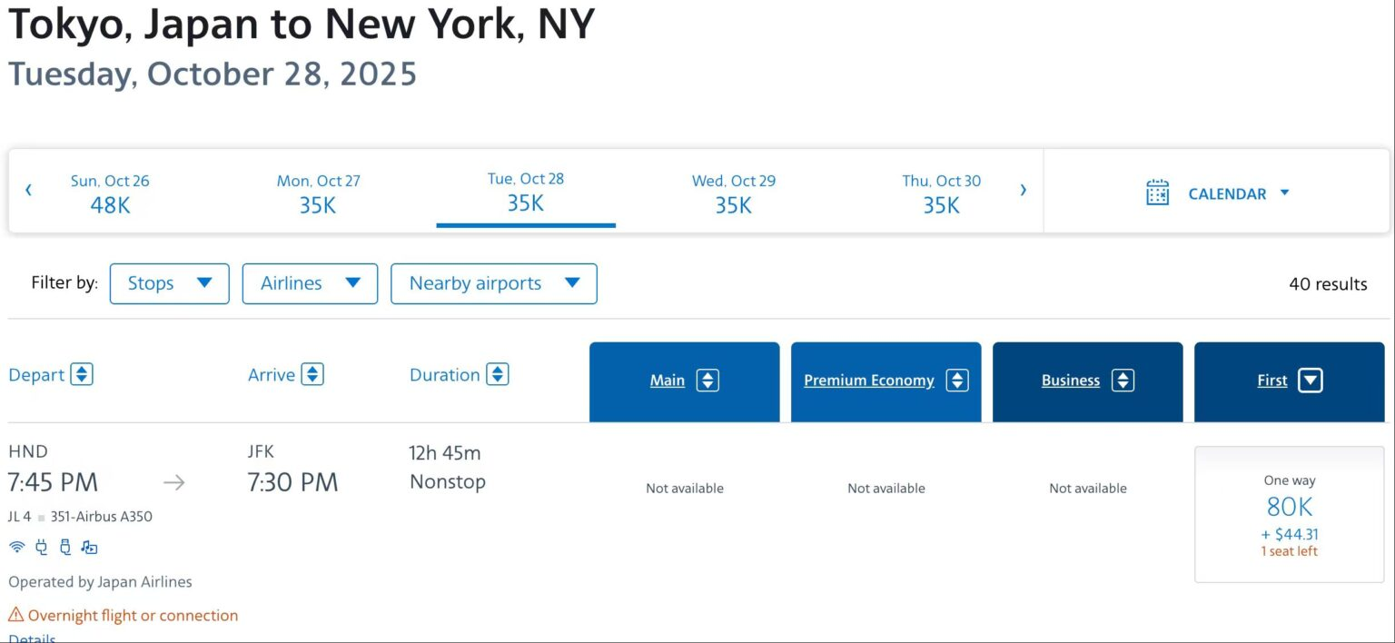 新卡上线,90K点数开卡奖励,开卡就送日航头等舱 / 中美商务舱 - Citi AAdvantage Globe信用卡 2 新卡上线,90K点数开卡奖励,开卡就送日航头等舱 / 中美商务舱 - Citi AAdvantage Globe信用卡