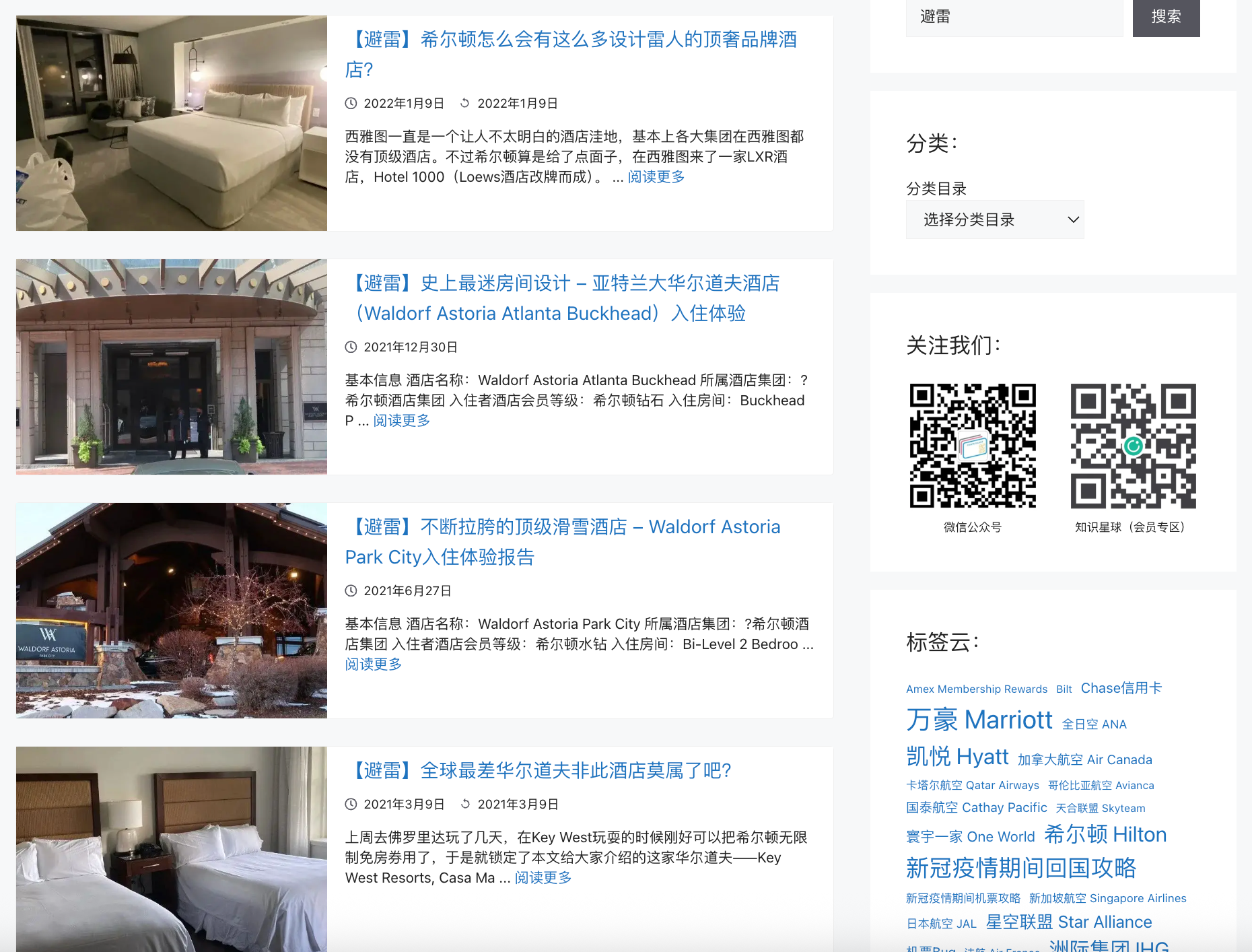 【避雷】免房券用在1500欧元一晚的“米一”度假酒店,结果以为在住汽车旅馆 - Nobu Hotel Marbella入住体验 30 【避雷】免房券用在1500欧元一晚的“米一”度假酒店,结果以为在住汽车旅馆 - Nobu Hotel Marbella入住体验