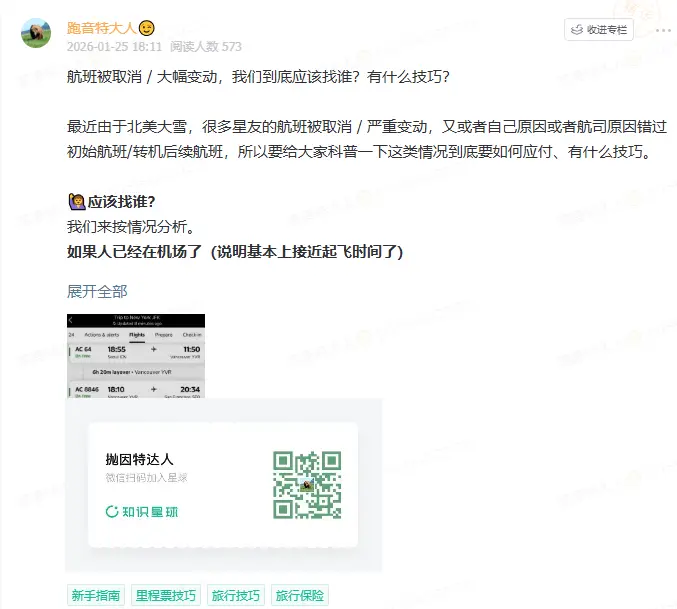 AA推出疫情后最低价中美直航商务舱？最低$1200，还可以村村通联运