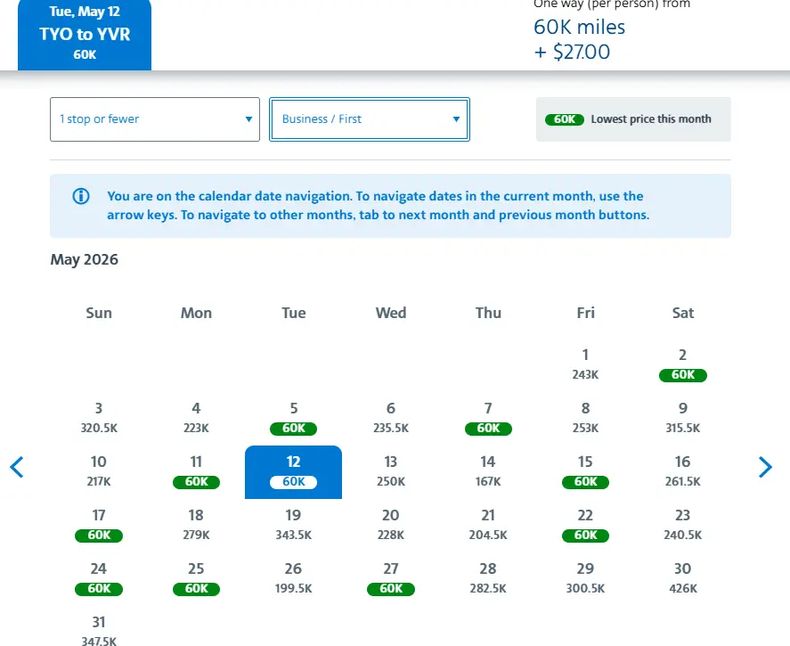 日航商务舱又大放票狂欢了！旺季神票还能直接“无中生有”，60K点数直接拿下