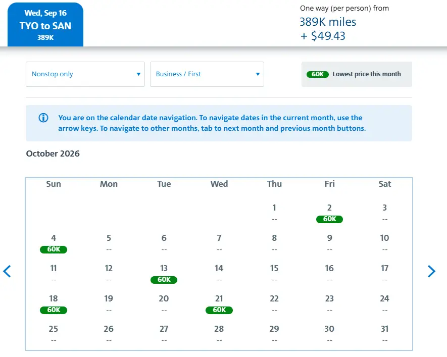 日航商务舱又大放票狂欢了！旺季神票还能直接“无中生有”，60K点数直接拿下