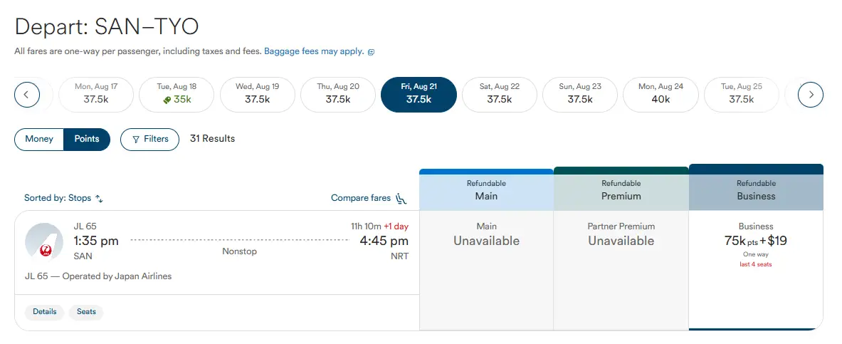 日航商务舱又大放票狂欢了！旺季神票还能直接“无中生有”，60K点数直接拿下