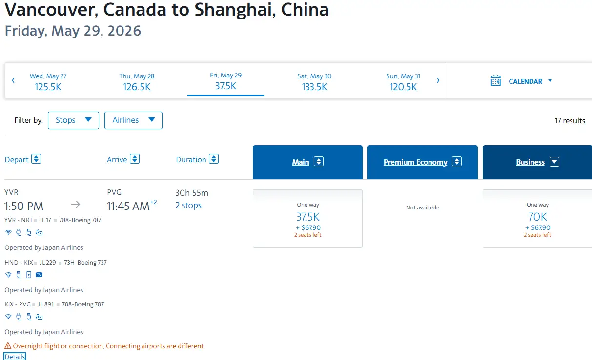 日航商务舱又大放票狂欢了！旺季神票还能直接“无中生有”，60K点数直接拿下