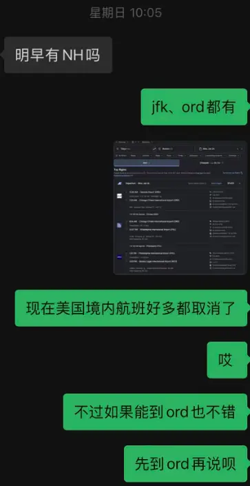 商务舱突发降舱不可怕，可怕的是大多数人不知道这反而是升级好机会！
