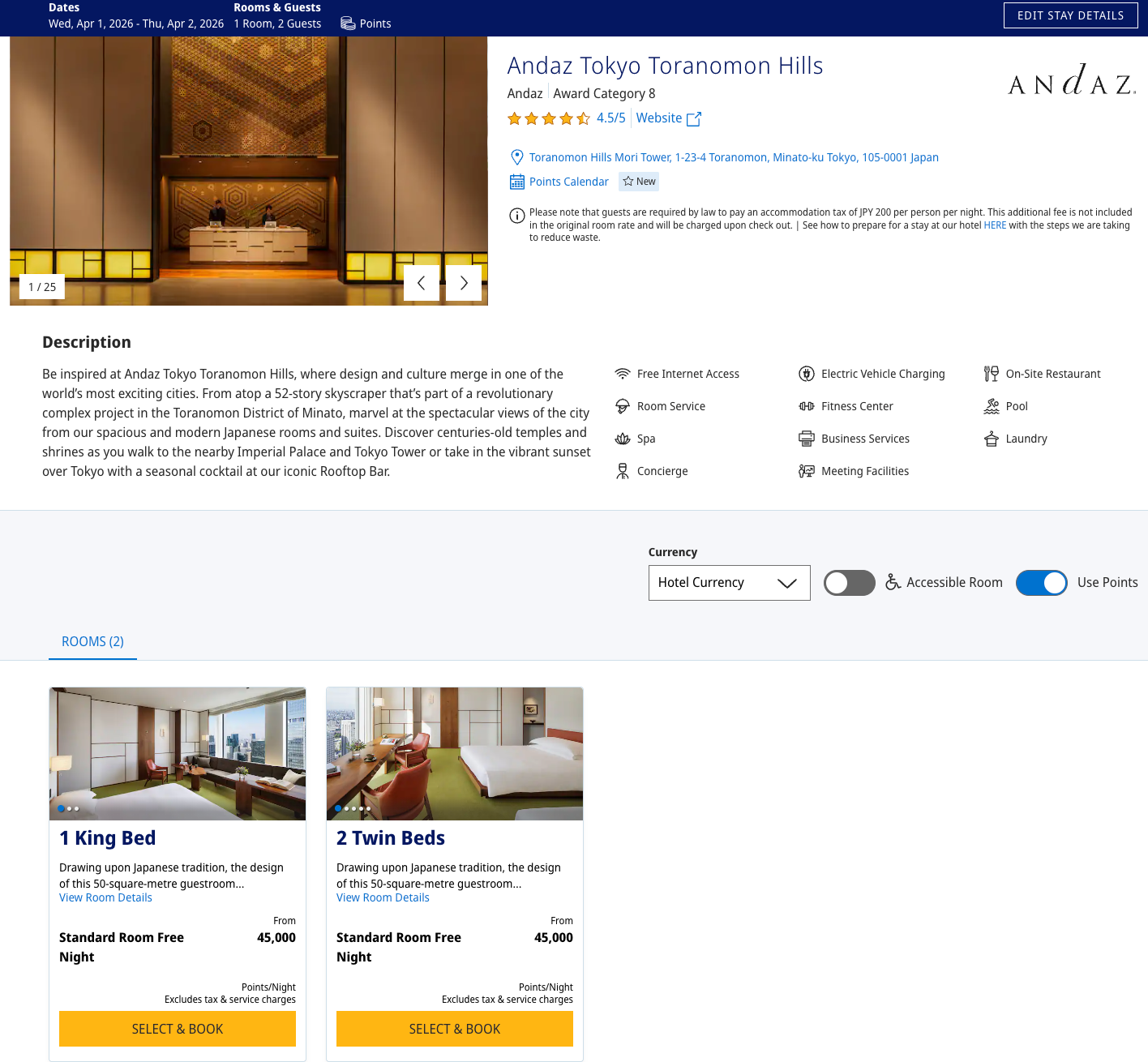 Andaz Tokyo大规模放出基础积分房，樱花季 & 大量旅行旺季全部可订