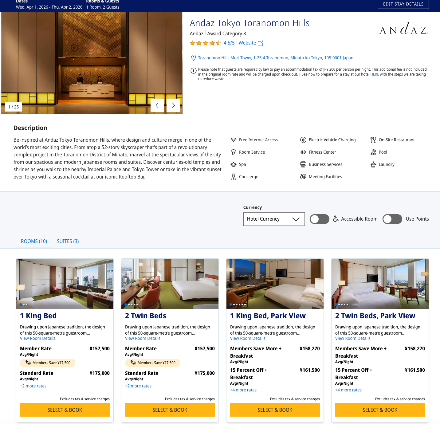 Andaz Tokyo大规模放出基础积分房，樱花季 & 大量旅行旺季全部可订