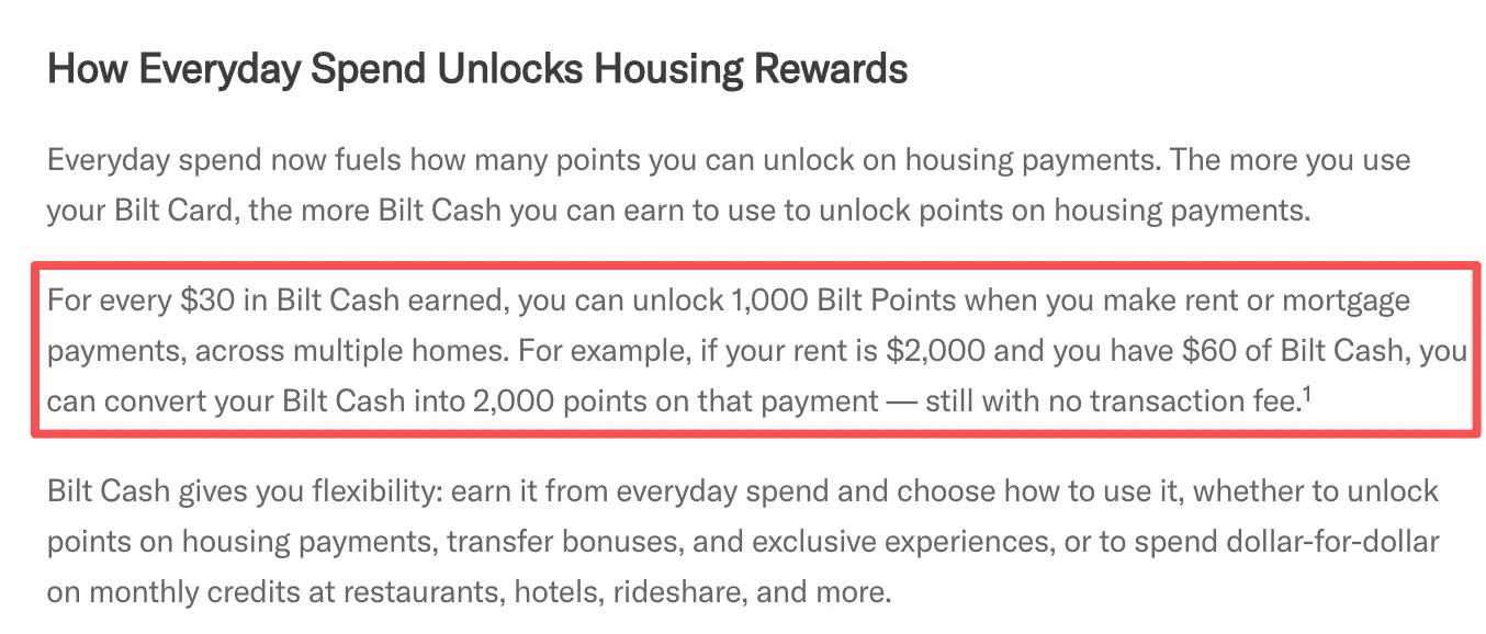 房租神卡彻底跌落神坛：Bilt 2.0正式官宣，所谓“无手续费”的真相