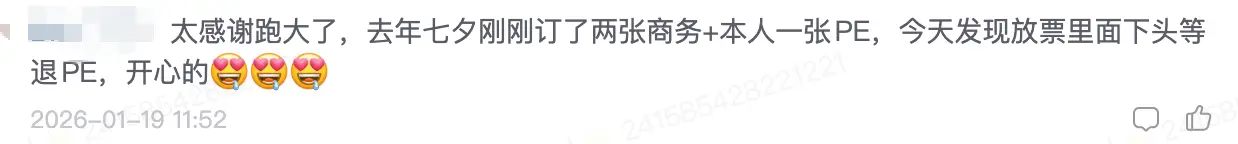 国泰中美直航头等舱里程票又一次大规模放出,2026暑假旺季无Blackout,低至1600美元 2 国泰中美直航头等舱里程票又一次大规模放出,2026暑假旺季无Blackout,低至1600美元