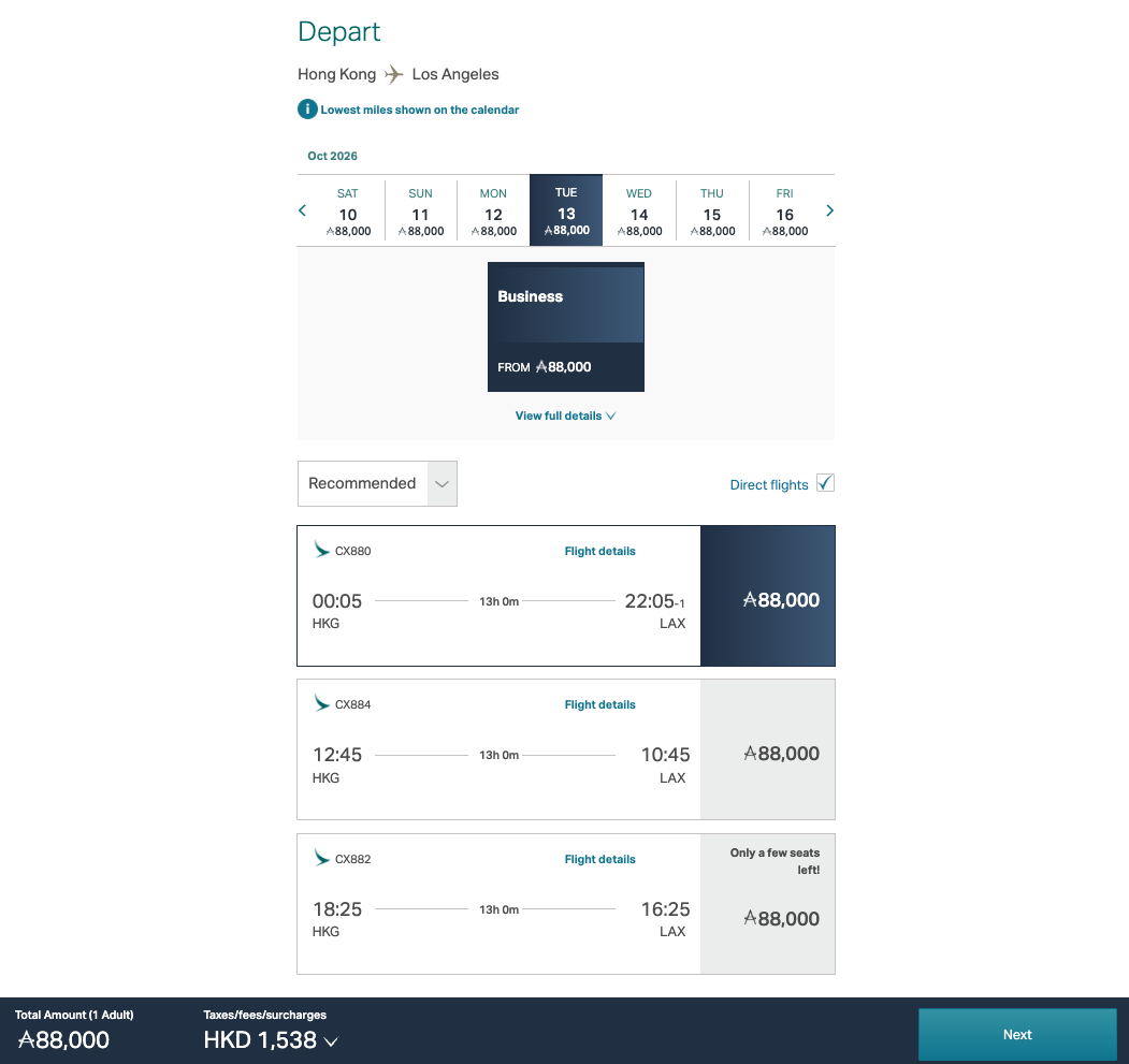 国泰中美直航头等舱里程票又一次大规模放出,2026暑假旺季无Blackout,低至1600美元 9 国泰中美直航头等舱里程票又一次大规模放出,2026暑假旺季无Blackout,低至1600美元