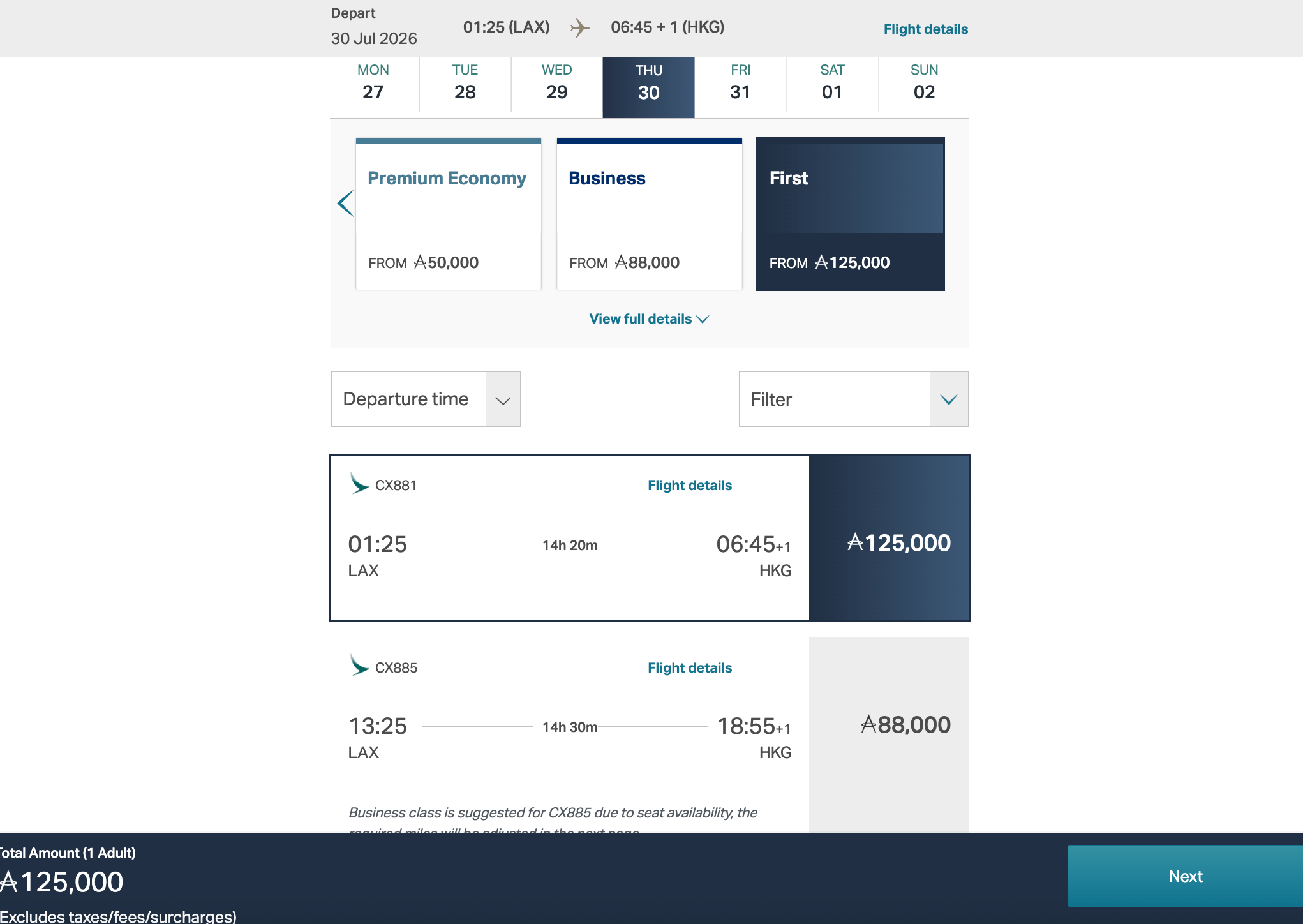 国泰中美直航头等舱里程票又一次大规模放出,2026暑假旺季无Blackout,低至1600美元 10 国泰中美直航头等舱里程票又一次大规模放出,2026暑假旺季无Blackout,低至1600美元