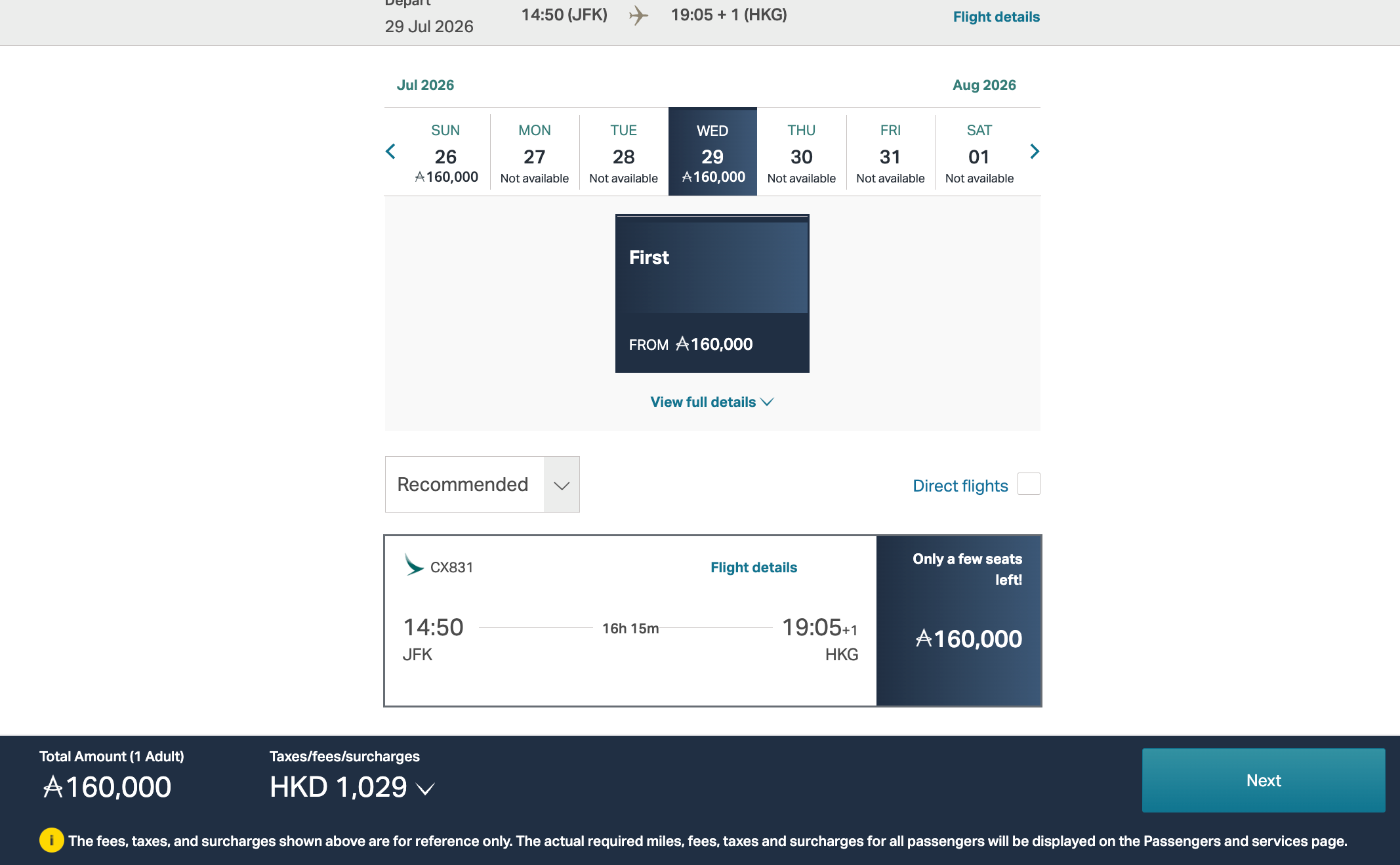 国泰中美直航头等舱里程票又一次大规模放出,2026暑假旺季无Blackout,低至1600美元 11 国泰中美直航头等舱里程票又一次大规模放出,2026暑假旺季无Blackout,低至1600美元