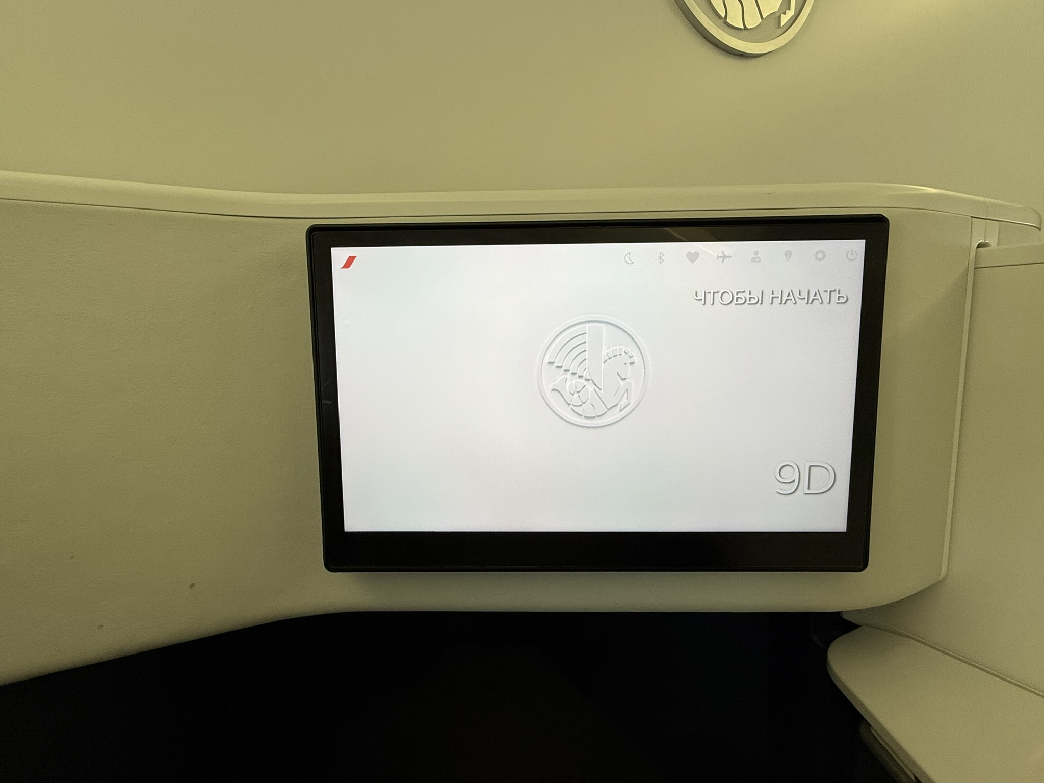 欧洲航司商务舱天花板？法航B777-300ER（巴黎CDG – 纽约JFK）商务舱体验