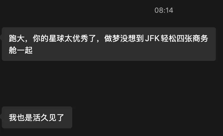 韩亚航空美东罕见超大放票，贯穿整个航季，65K点数或1100美元拿下中美商务舱